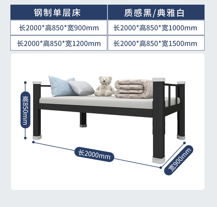 Upper and Lower Bunk Iron Bed Height-Adjustable Bed Staff Dormitory Canopy Bed Student Dormitory Bunk Bed Apartment Adult Iron Bed Upper and Lower Bunk Iron Bed Height-Adjustable Bed Staff Dormitory Canopy Bed Student Dormitory Bunk Bed Apartment Adult Iron Bed