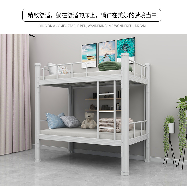 Upper and Lower Bunk Iron Bed Height-Adjustable Bed Staff Dormitory Canopy Bed Student Dormitory Bunk Bed Apartment Adult Iron Bed Upper and Lower Bunk Iron Bed Height-Adjustable Bed Staff Dormitory Canopy Bed Student Dormitory Bunk Bed Apartment Adult Iron Bed