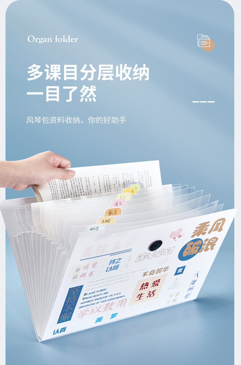 File Holder A4 Student Large Capacity Multi-Layer Test Paper Clip Buggy Bag Data Classification Insert Document Folder Simple File Holder A4 Student Large Capacity Multi-Layer Test Paper Clip Buggy Bag Data Classification Insert Document Folder Simple
