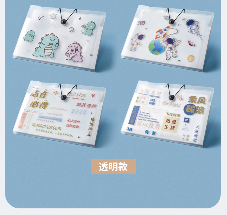 File Holder A4 Student Large Capacity Multi-Layer Test Paper Clip Buggy Bag Data Classification Insert Document Folder Simple File Holder A4 Student Large Capacity Multi-Layer Test Paper Clip Buggy Bag Data Classification Insert Document Folder Simple
