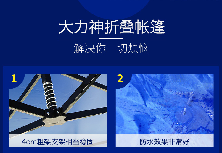 Hercules Outdoor Advertising Tent Sunshade Canopy Retractable Folding Night Market Stall Home Parking Shed Big Umbrella Hercules Outdoor Advertising Tent Sunshade Canopy Retractable Folding Night Market Stall Home Parking Shed Big Umbrella