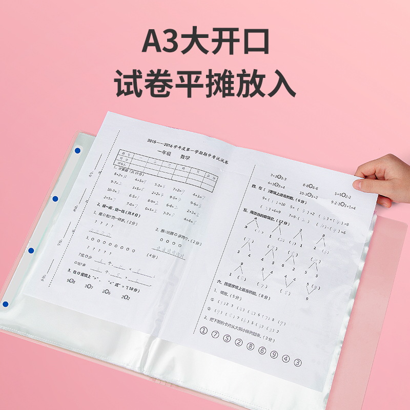 Mprince Cartoon Material Storage A3 Student Plastic Test Paper Clip Insert Multi-Layer Folder Test Paper Storage Bag