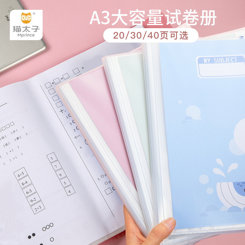 Mprince Cartoon Material Storage A3 Student Plastic Test Paper Clip Insert Multi-Layer Folder Test Paper Storage Bag