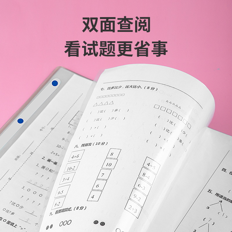 Mprince Cartoon Material Storage A3 Student Plastic Test Paper Clip Insert Multi-Layer Folder Test Paper Storage Bag