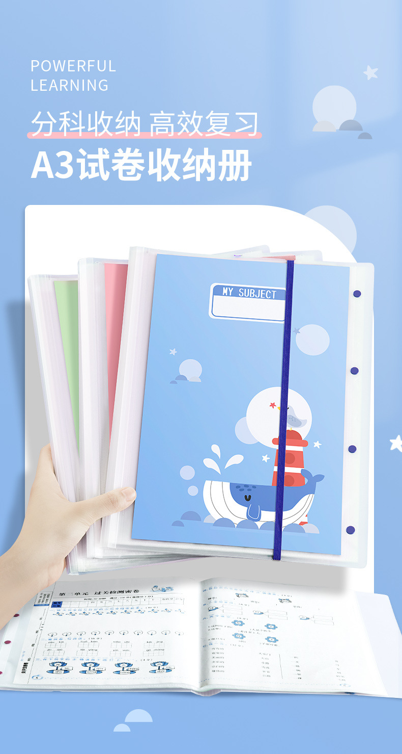 Mprince Cartoon Material Storage A3 Student Plastic Test Paper Clip Insert Multi-Layer Folder Test Paper Storage Bag Mprince Cartoon Material Storage A3 Student Plastic Test Paper Clip Insert Multi-Layer Folder Test Paper Storage Bag