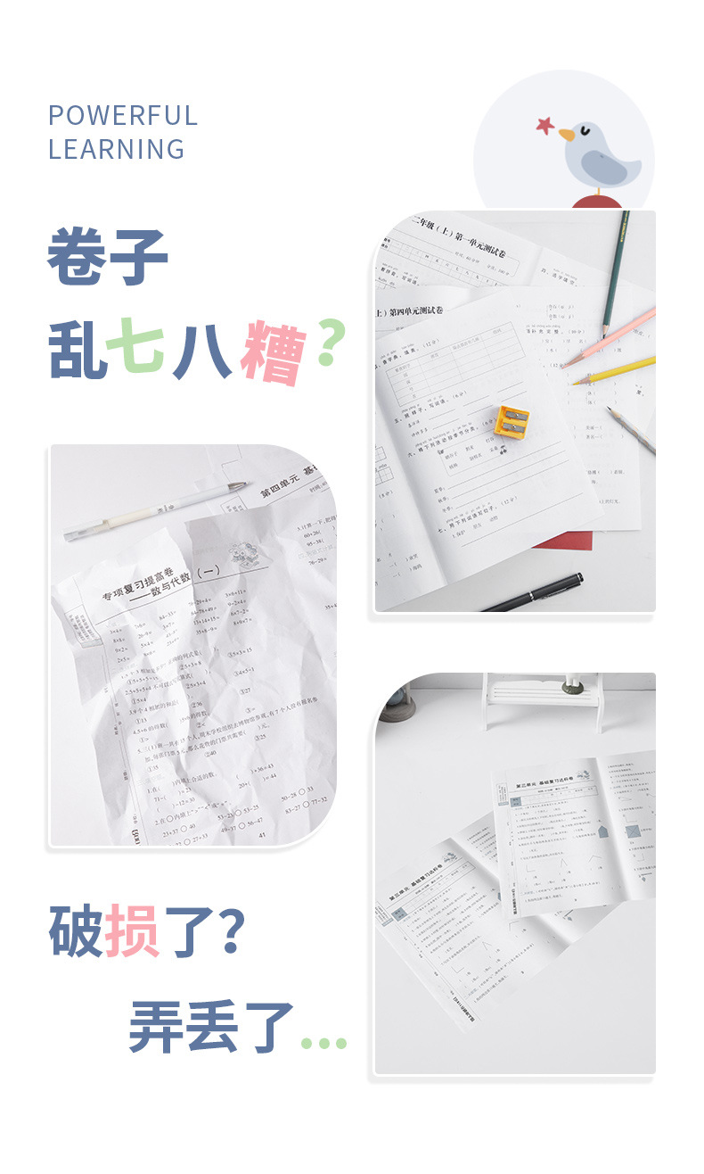 Mprince Cartoon Material Storage A3 Student Plastic Test Paper Clip Insert Multi-Layer Folder Test Paper Storage Bag Mprince Cartoon Material Storage A3 Student Plastic Test Paper Clip Insert Multi-Layer Folder Test Paper Storage Bag