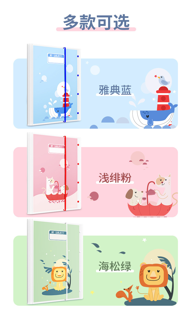 Mprince Cartoon Material Storage A3 Student Plastic Test Paper Clip Insert Multi-Layer Folder Test Paper Storage Bag Mprince Cartoon Material Storage A3 Student Plastic Test Paper Clip Insert Multi-Layer Folder Test Paper Storage Bag