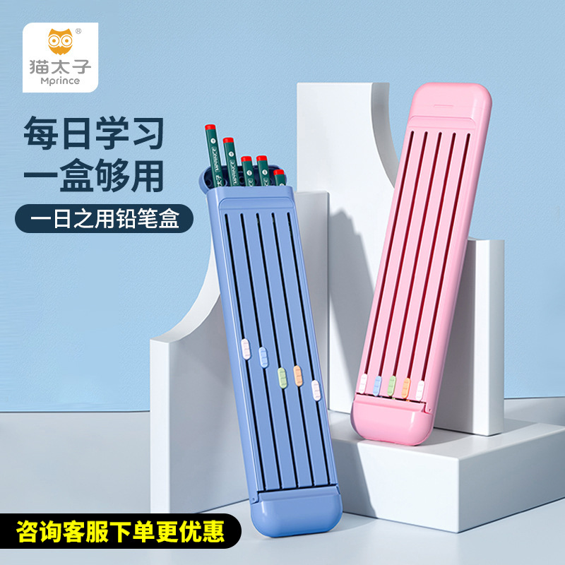 Mprince Cartoon Material Storage A3 Student Plastic Test Paper Clip Insert Multi-Layer Folder Test Paper Storage Bag Mprince Cartoon Material Storage A3 Student Plastic Test Paper Clip Insert Multi-Layer Folder Test Paper Storage Bag
