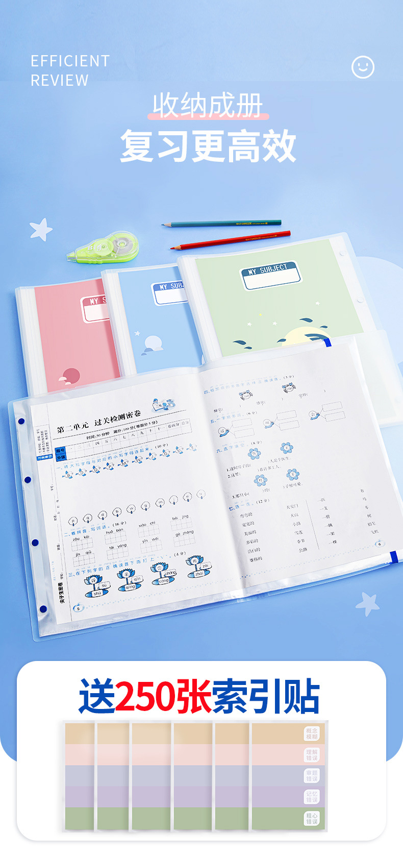 Mprince Cartoon Material Storage A3 Student Plastic Test Paper Clip Insert Multi-Layer Folder Test Paper Storage Bag Mprince Cartoon Material Storage A3 Student Plastic Test Paper Clip Insert Multi-Layer Folder Test Paper Storage Bag