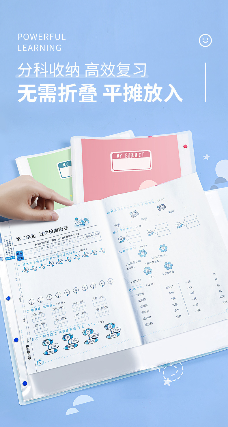 Mprince Cartoon Material Storage A3 Student Plastic Test Paper Clip Insert Multi-Layer Folder Test Paper Storage Bag Mprince Cartoon Material Storage A3 Student Plastic Test Paper Clip Insert Multi-Layer Folder Test Paper Storage Bag