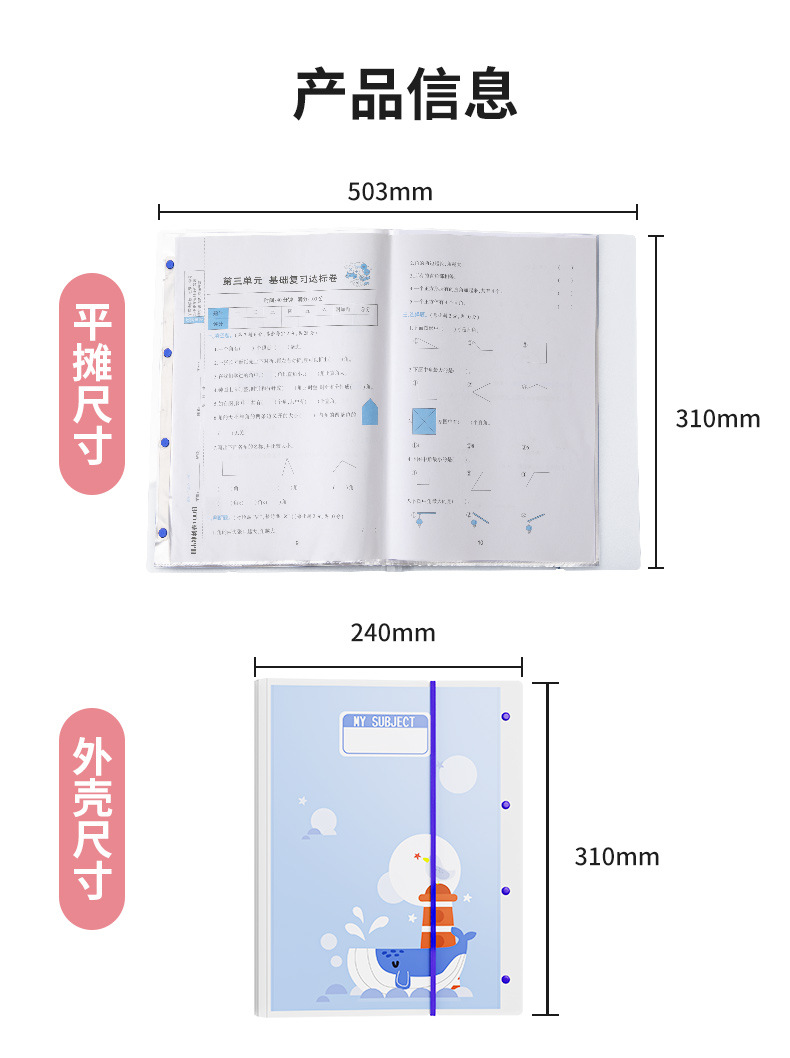 Mprince Cartoon Material Storage A3 Student Plastic Test Paper Clip Insert Multi-Layer Folder Test Paper Storage Bag Mprince Cartoon Material Storage A3 Student Plastic Test Paper Clip Insert Multi-Layer Folder Test Paper Storage Bag