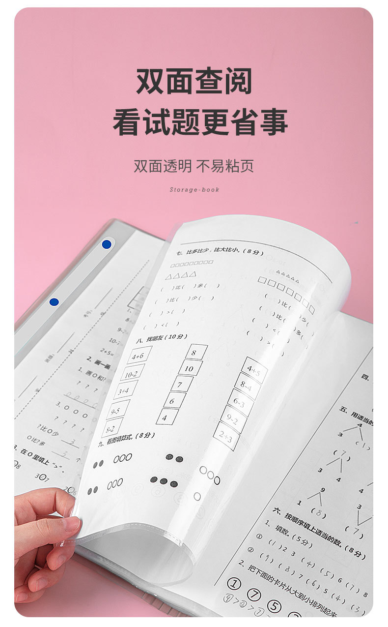 Mprince Cartoon Material Storage A3 Student Plastic Test Paper Clip Insert Multi-Layer Folder Test Paper Storage Bag Mprince Cartoon Material Storage A3 Student Plastic Test Paper Clip Insert Multi-Layer Folder Test Paper Storage Bag