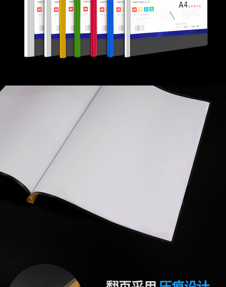 Thickened Slide Grip Report Cover Book Cover A4 Bar File Folder Transparent Folder Insert File Data Report Cover Test Paper Clip Thickened Slide Grip Report Cover Book Cover A4 Bar File Folder Transparent Folder Insert File Data Report Cover Test Paper Clip