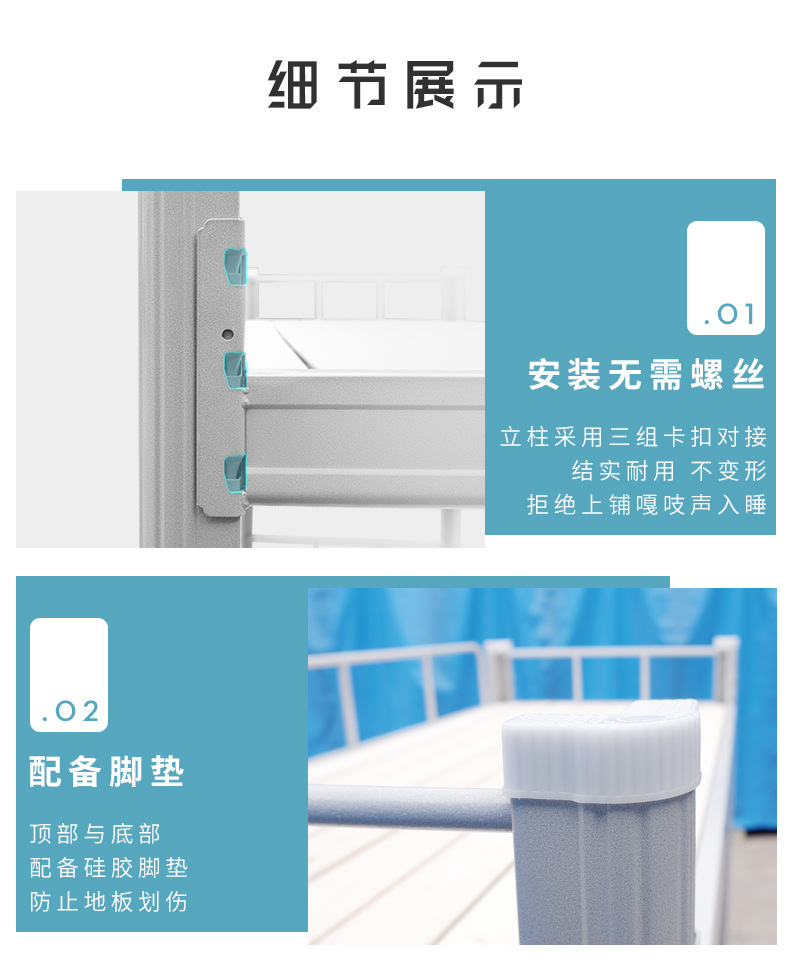 Oumeite Upper and Lower Bunk Iron Bed Staff Canopy Bed Height-Adjustable Bed Student Dormitory Double-Layer Profile Iron Frame Rental Room Bed Oumeite Upper and Lower Bunk Iron Bed Staff Canopy Bed Height-Adjustable Bed Student Dormitory Double-Layer Profile Iron Frame Rental Room Bed