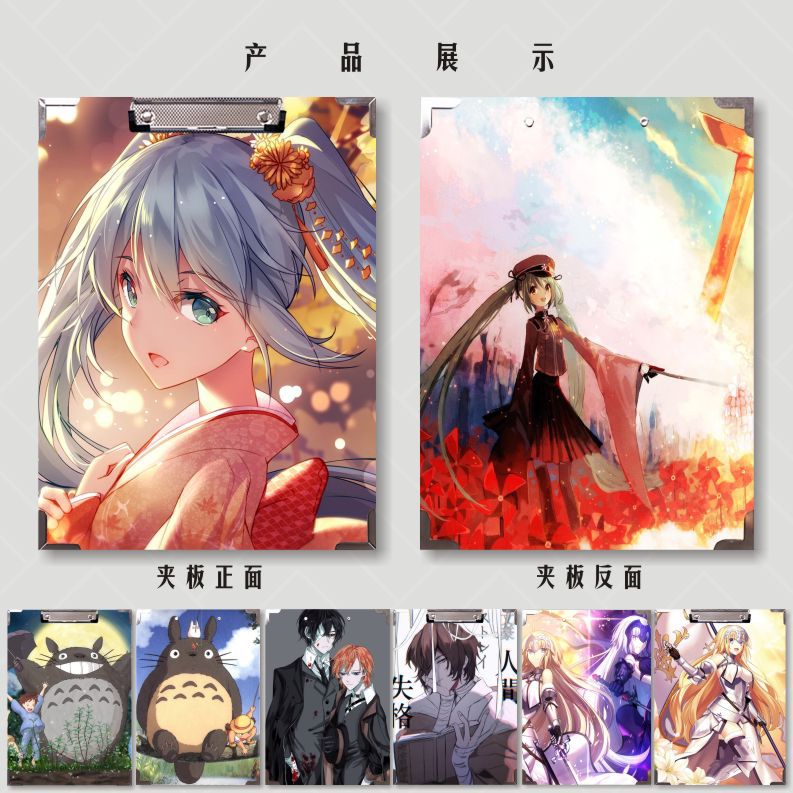 Anime File Folder Collection A4 Writing Splint Pad Student Material Test Paper Clip Douluo Spell Back to the Original God of War
