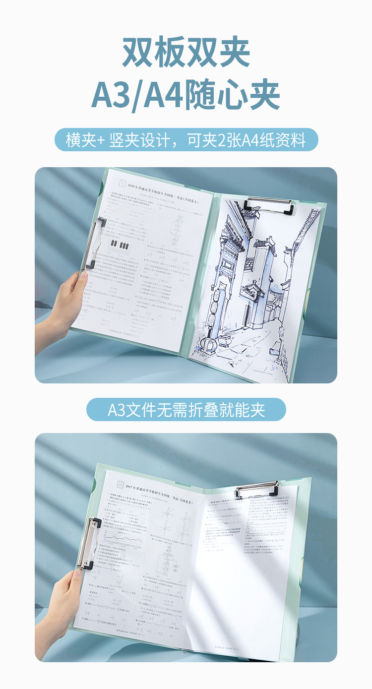 Nanguoshuxiang A4 File Folder Stationery Exam Pad Paper Hard Shell Student A3 Test Paper Clip Writing Board Nanguoshuxiang A4 File Folder Stationery Exam Pad Paper Hard Shell Student A3 Test Paper Clip Writing Board