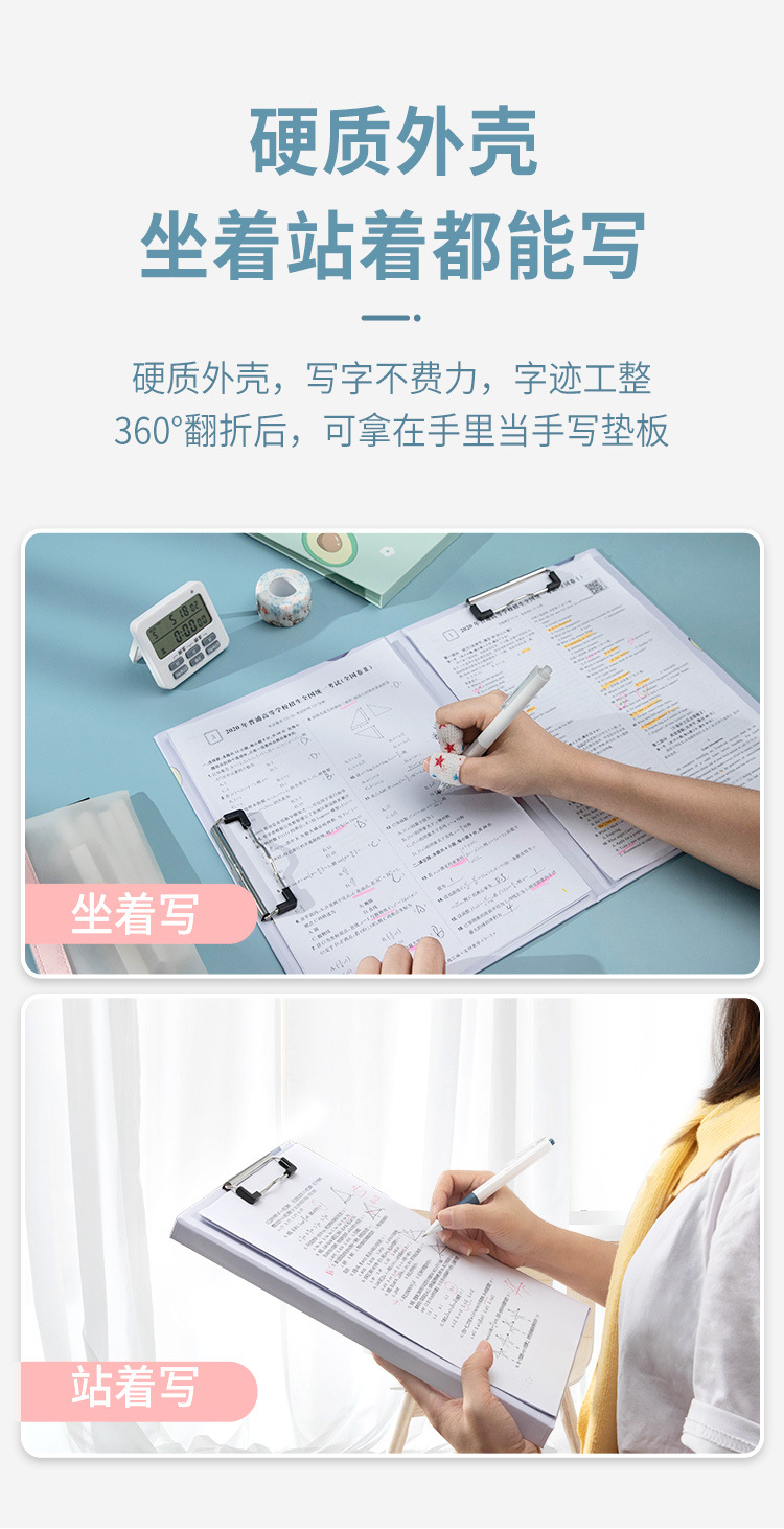 Nanguoshuxiang A4 File Folder Stationery Exam Pad Paper Hard Shell Student A3 Test Paper Clip Writing Board Nanguoshuxiang A4 File Folder Stationery Exam Pad Paper Hard Shell Student A3 Test Paper Clip Writing Board