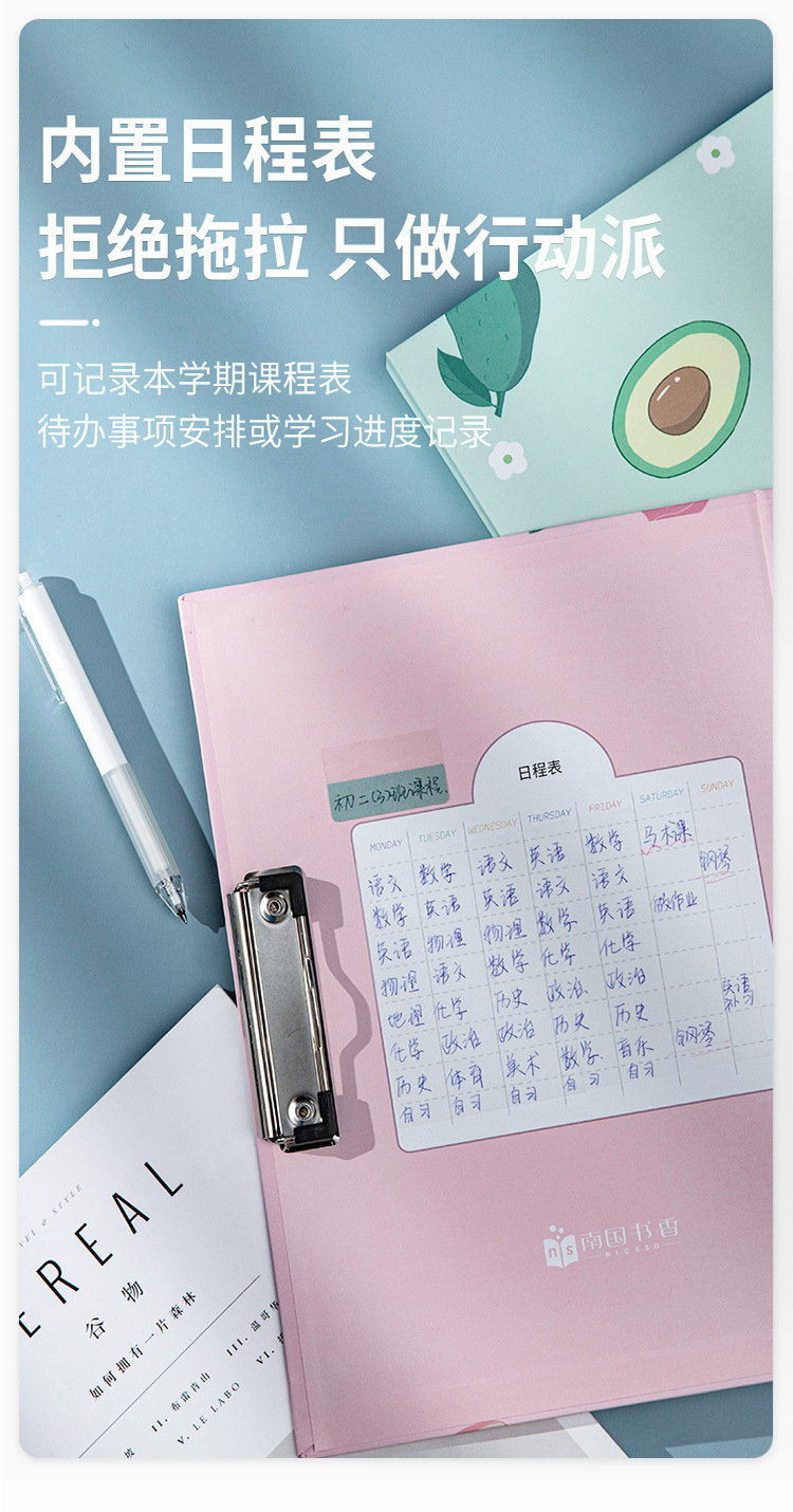 Nanguoshuxiang A4 File Folder Stationery Exam Pad Paper Hard Shell Student A3 Test Paper Clip Writing Board Nanguoshuxiang A4 File Folder Stationery Exam Pad Paper Hard Shell Student A3 Test Paper Clip Writing Board