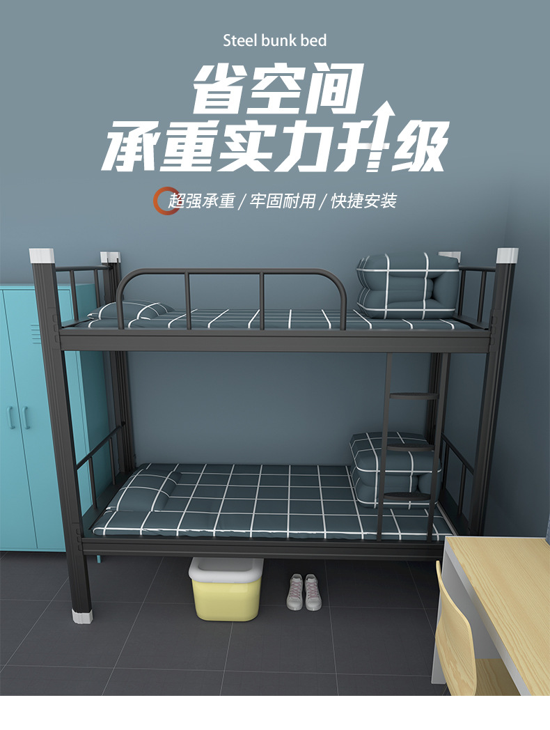 Upper and Lower Bunk Iron Bed Student Dormitory Bed Double Layer Iron Bed Staff Bedroom Canopy Bed Apartment Adult Height-Adjustable Bed Upper and Lower Bunk Iron Bed Student Dormitory Bed Double Layer Iron Bed Staff Bedroom Canopy Bed Apartment Adult Height-Adjustable Bed