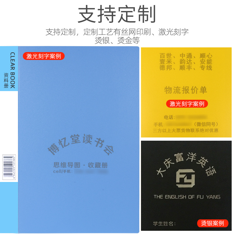 A4 Info Booklet LooseLeaf Student Color Test Paper Clip Classification Storage Folder Transparent Office Document Book