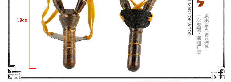 Wooden Carbonized Two Segments Slingshot Solid Wood Carving Flat Leather Bow Children's Traditional Nostalgic 90's Toy Wooden Slingshot