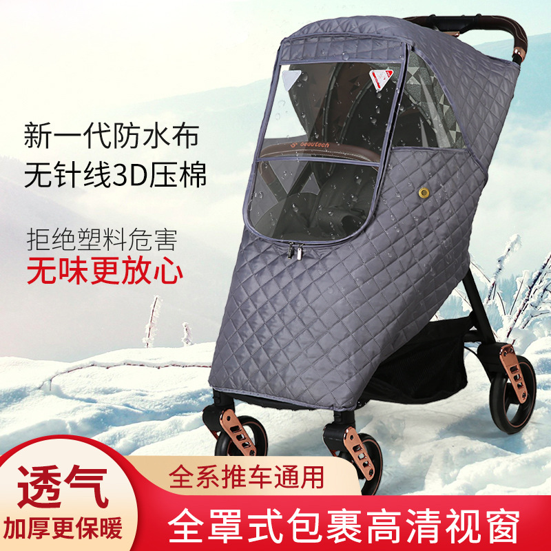 Baby Stroller Rain Cover Baby Windproof Rain Cover Universal Children Baby Walking Tool Shelter from Rain Fan Housing Sunshade Canopy