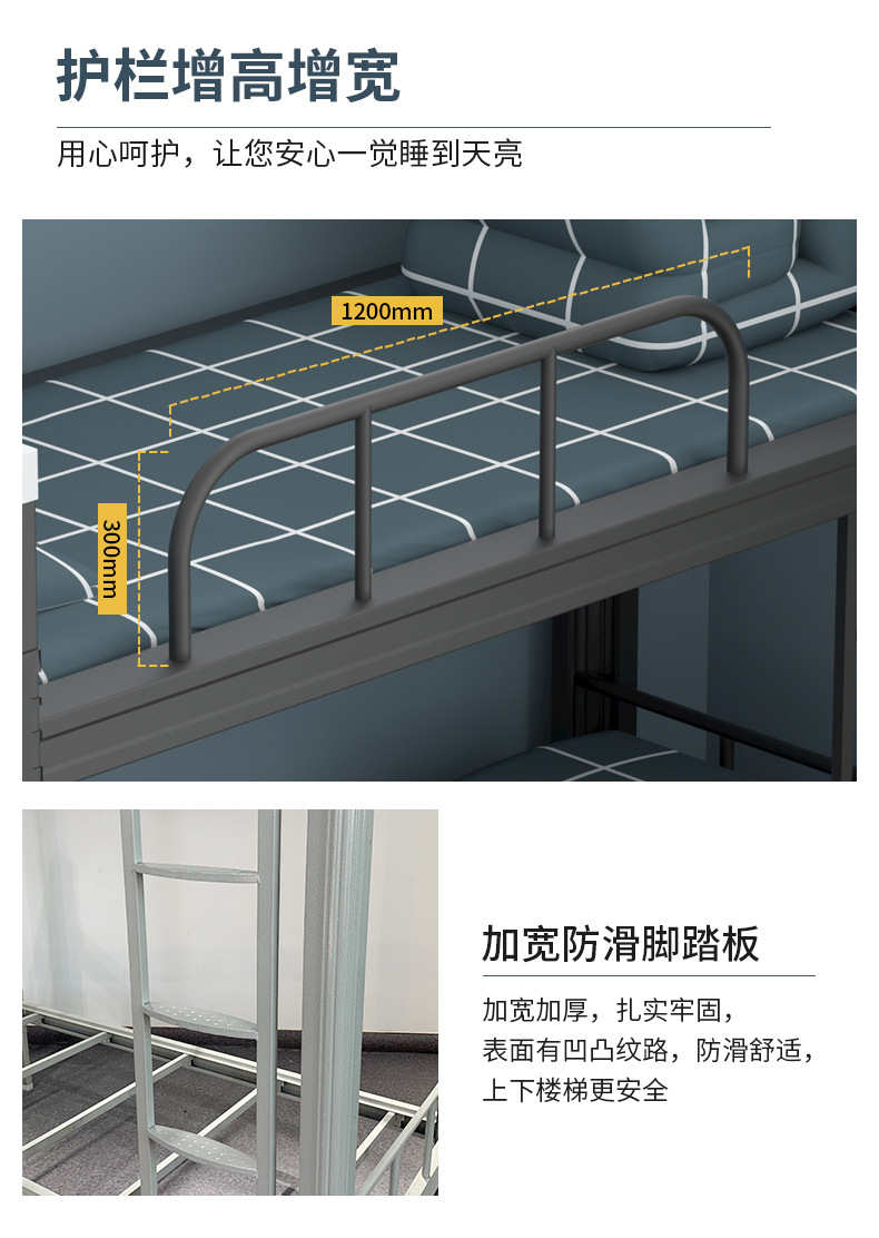 Upper and Lower Bunk Iron Bed Student Dormitory Bed Double Layer Iron Bed Staff Bedroom Canopy Bed Apartment Adult Height-Adjustable Bed Upper and Lower Bunk Iron Bed Student Dormitory Bed Double Layer Iron Bed Staff Bedroom Canopy Bed Apartment Adult Height-Adjustable Bed