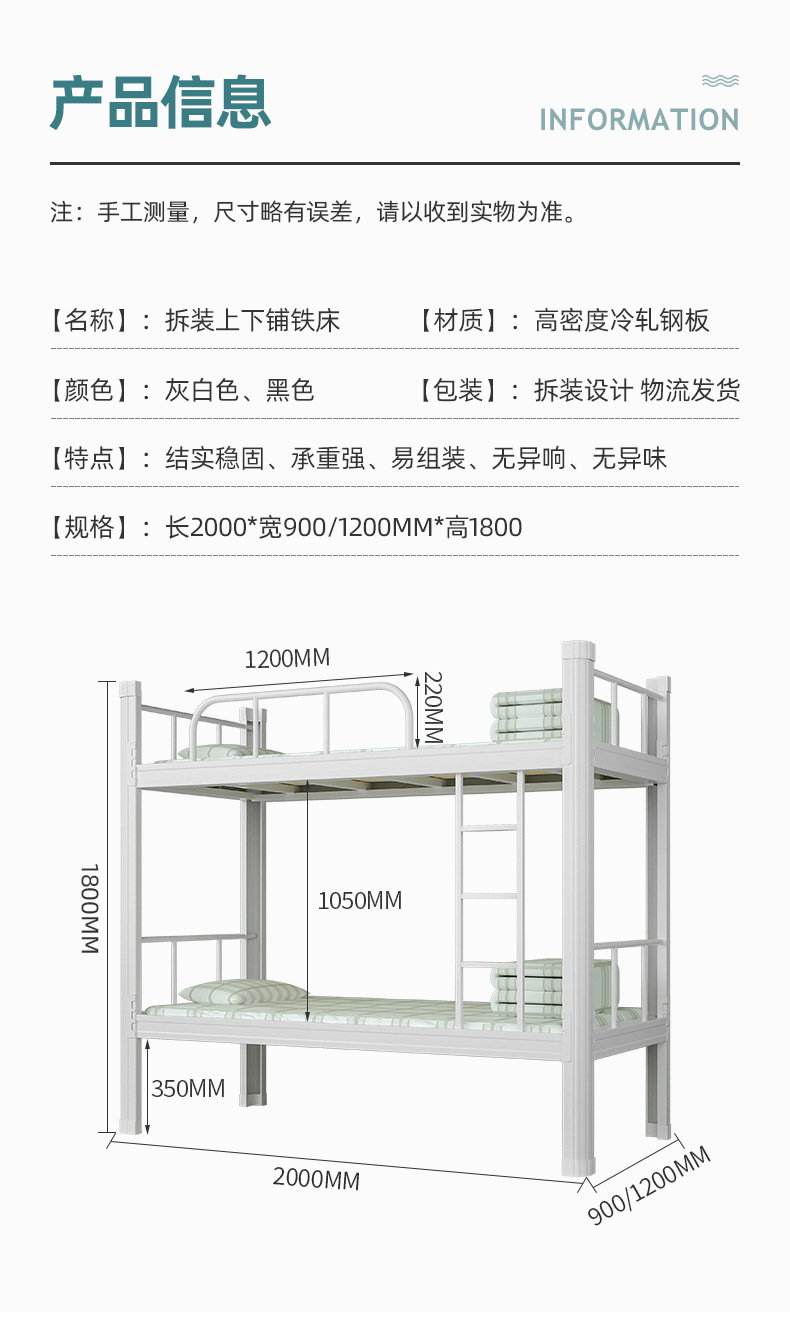 Upper and Lower Bunk Iron Bed Student Dormitory Bed Double Layer Iron Bed Staff Bedroom Canopy Bed Apartment Adult Height-Adjustable Bed Upper and Lower Bunk Iron Bed Student Dormitory Bed Double Layer Iron Bed Staff Bedroom Canopy Bed Apartment Adult Height-Adjustable Bed