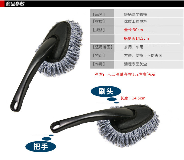 Automobile wax brush wax drag small brush Mini dust removing nanometer cleaning brush