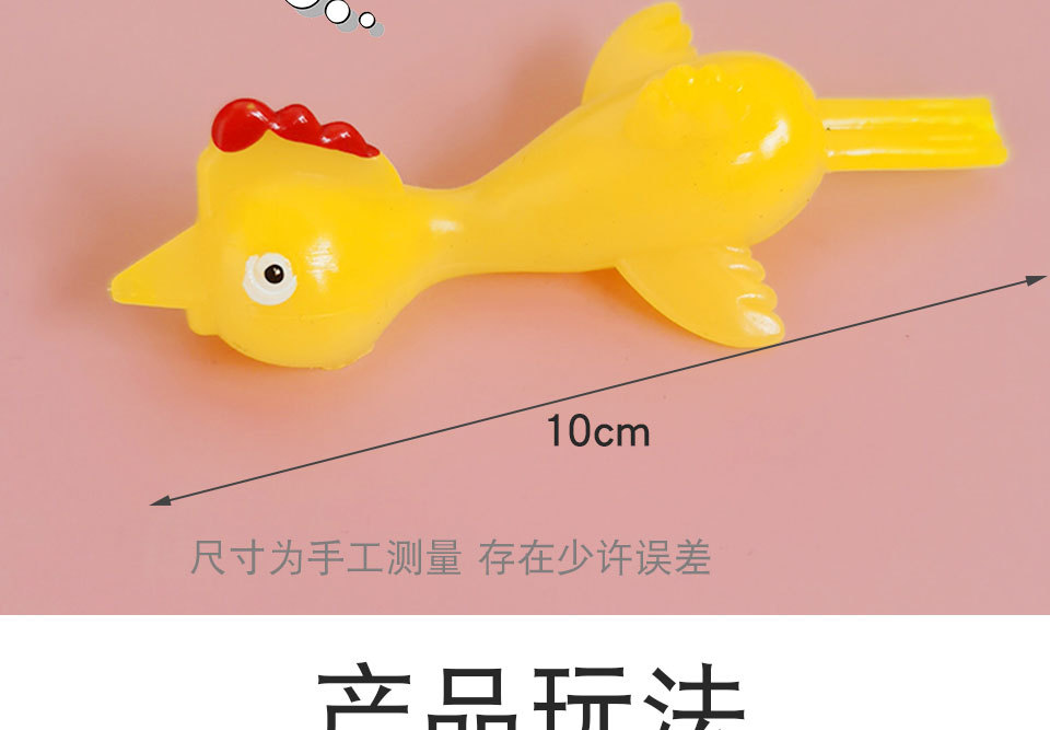 Catapult Turkey Trick Fun Toy Catapult Chick TPR Expandable Material Launch Slingshot Catapult Turkey Trick Fun Toy Catapult Chick TPR Expandable Material Launch Slingshot