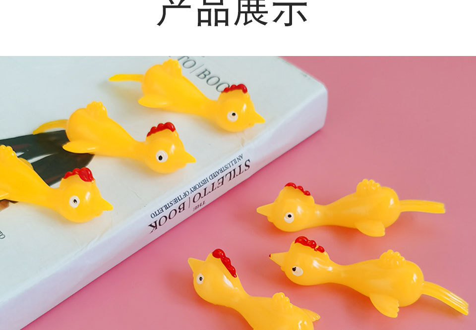 Catapult Turkey Trick Fun Toy Catapult Chick TPR Expandable Material Launch Slingshot Catapult Turkey Trick Fun Toy Catapult Chick TPR Expandable Material Launch Slingshot