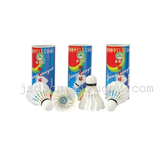 3160 jiangshan yan badminton