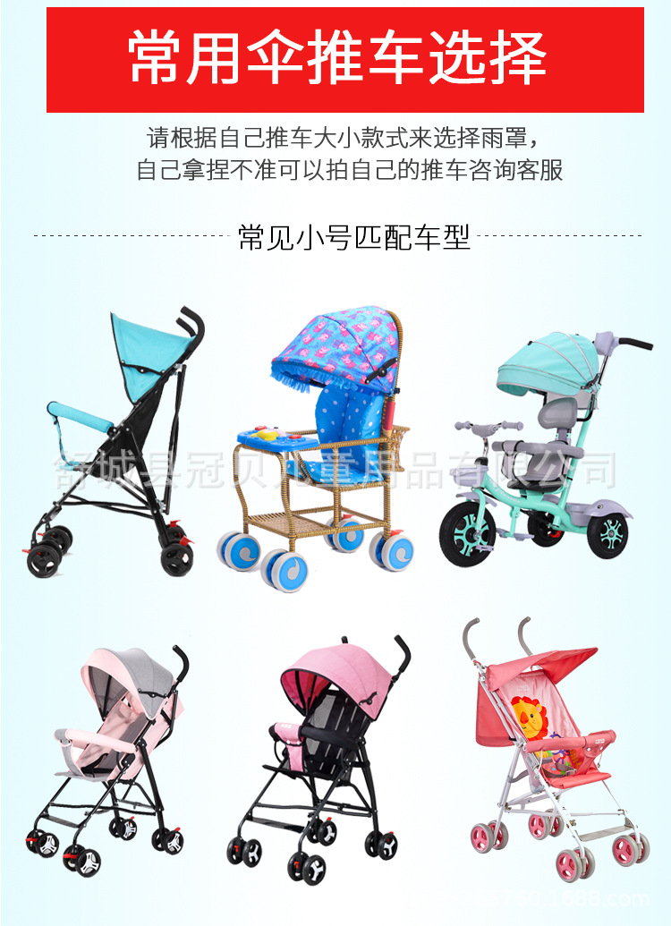 Baby Carriage Rain Cover Stroller Universal Rain Cover Stroller Canopy Umbrella Car Walk the Children Fantstic Product Poncho Autumn and Winter Travel Cozy
