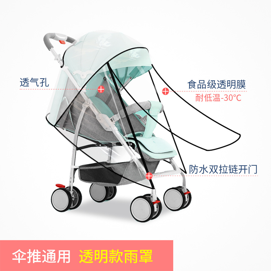 Baby Carriage Rain Cover Stroller Universal Rain Cover Stroller Canopy Umbrella Car Walk the Children Fantstic Product Poncho Autumn and Winter Travel Cozy