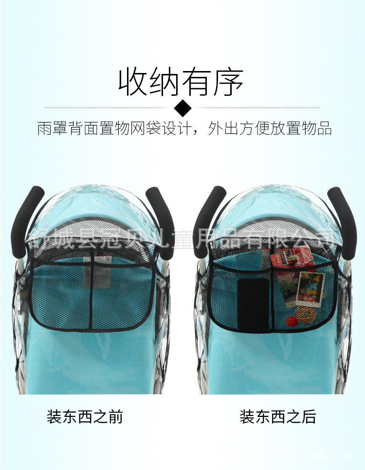 Baby Carriage Rain Cover Stroller Universal Rain Cover Stroller Canopy Umbrella Car Walk the Children Fantstic Product Poncho Autumn and Winter Travel Cozy