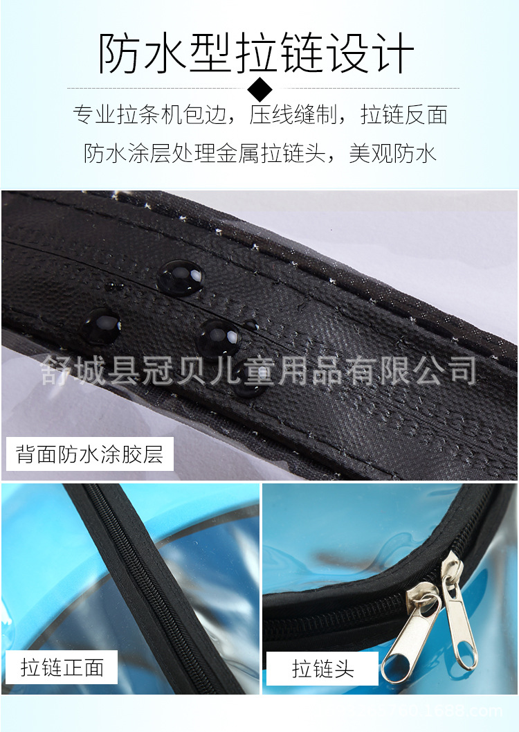 Baby Carriage Rain Cover Stroller Universal Rain Cover Stroller Canopy Umbrella Car Walk the Children Fantstic Product Poncho Autumn and Winter Travel Cozy