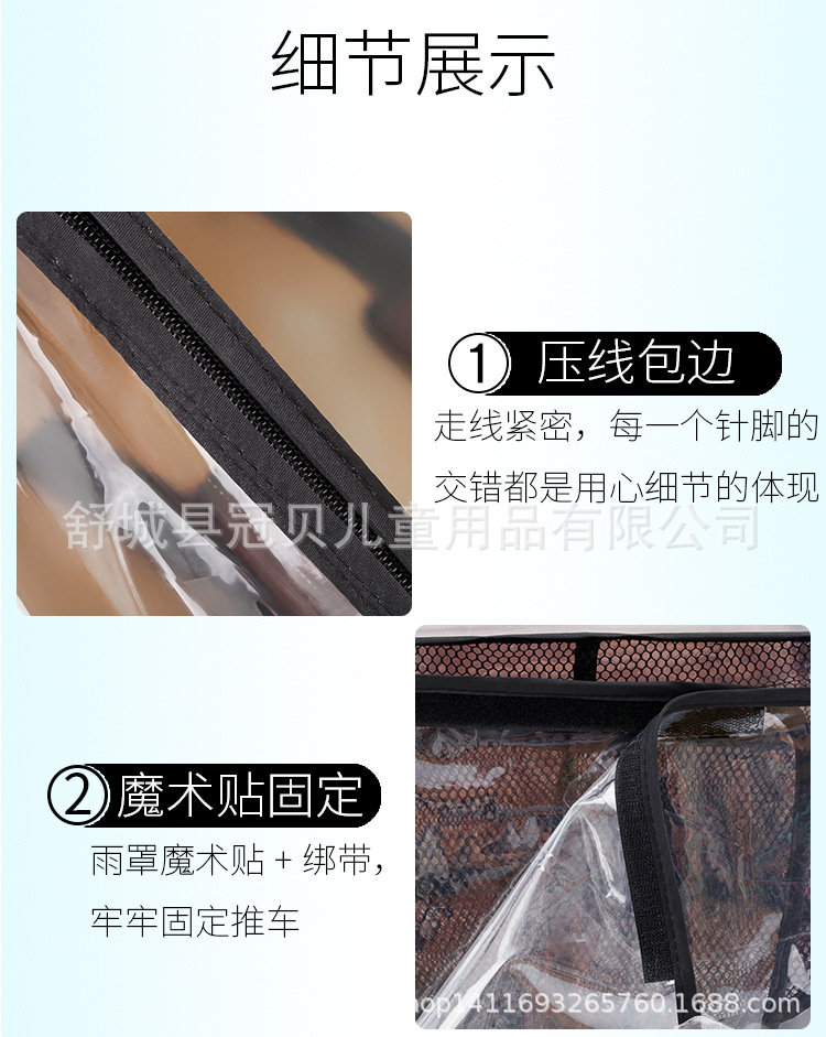 Baby Carriage Rain Cover Stroller Universal Rain Cover Stroller Canopy Umbrella Car Walk the Children Fantstic Product Poncho Autumn and Winter Travel Cozy