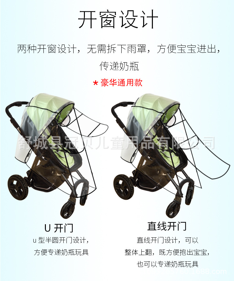 Baby Carriage Rain Cover Stroller Universal Rain Cover Stroller Canopy Umbrella Car Walk the Children Fantstic Product Poncho Autumn and Winter Travel Cozy