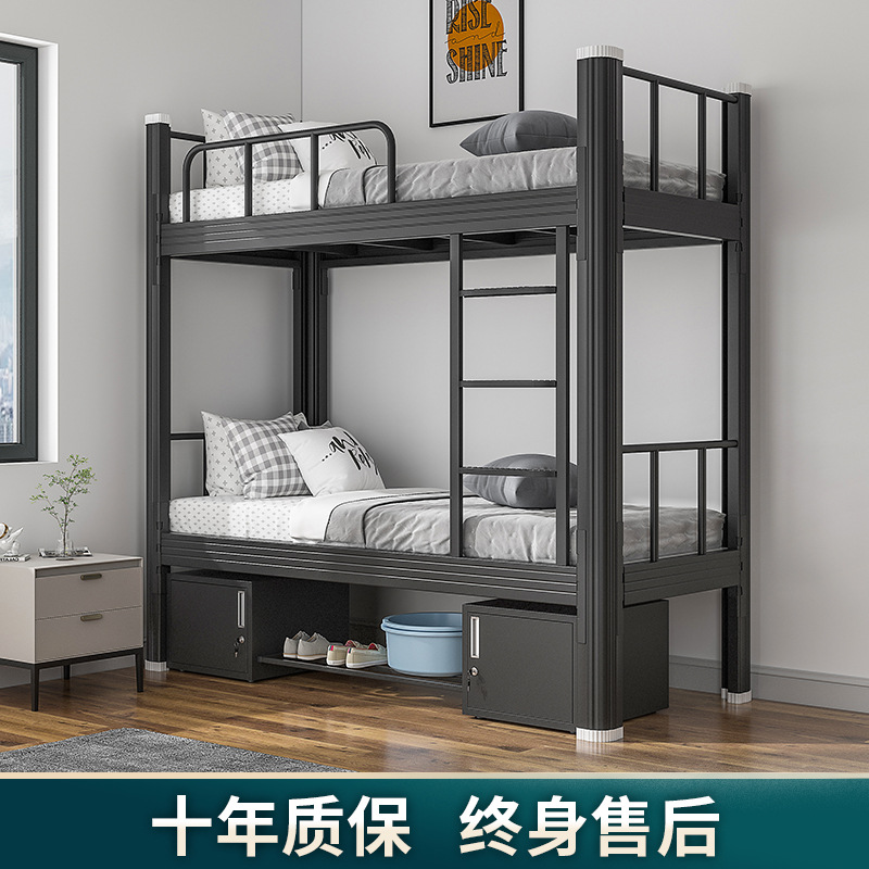 Iron Bunk Bed Staff Dormitory Bunk Bed Student Apartment Canopy Bed Adult Height-Adjustable Bed Thickened Iron Bed