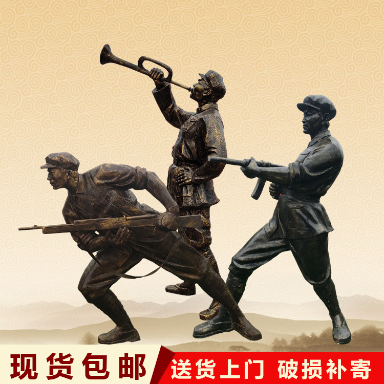 Fiberglass Eighth Route Army Imitation Copper Character Red Army Sculpture Cast Copper Red Theme Culture Anti-Japanese War Memorial Landscape Customization