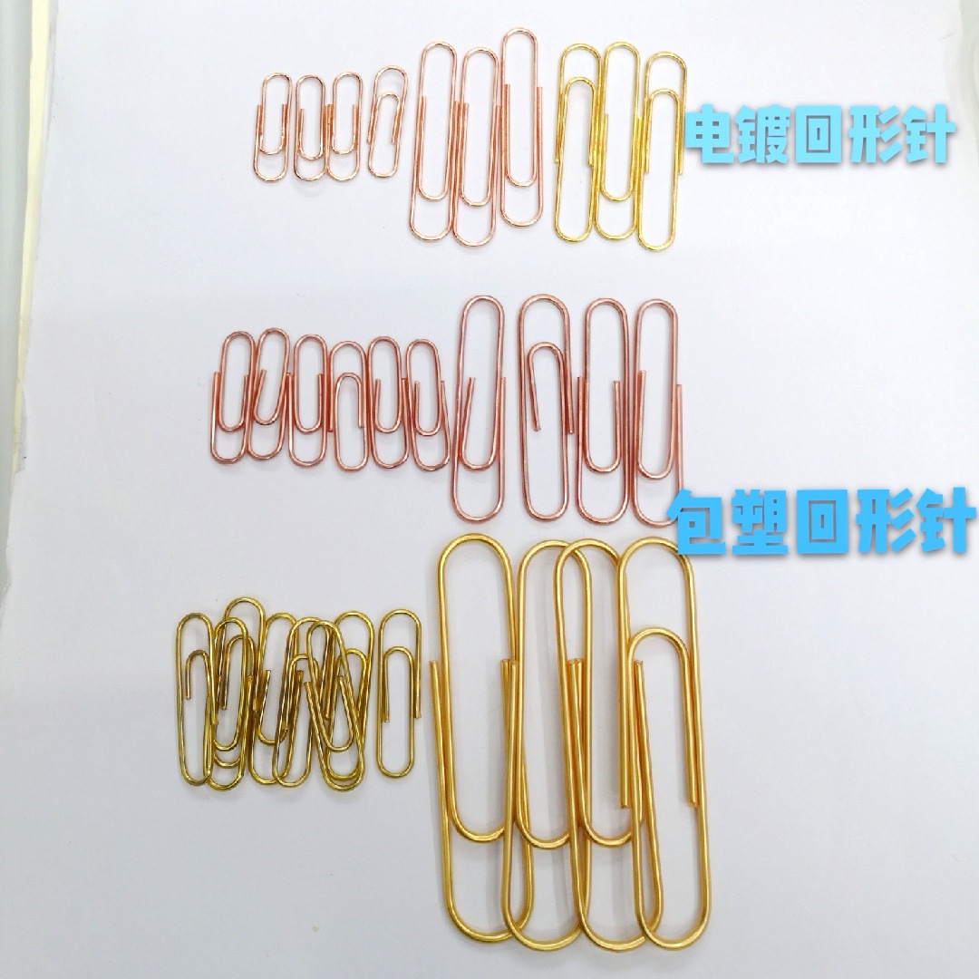 Factory Wholesale Plastic-Covered Paper Clip Bulk Gold 32mm/28mm Paper Clip Electroplated Rose Gold Color round Shape