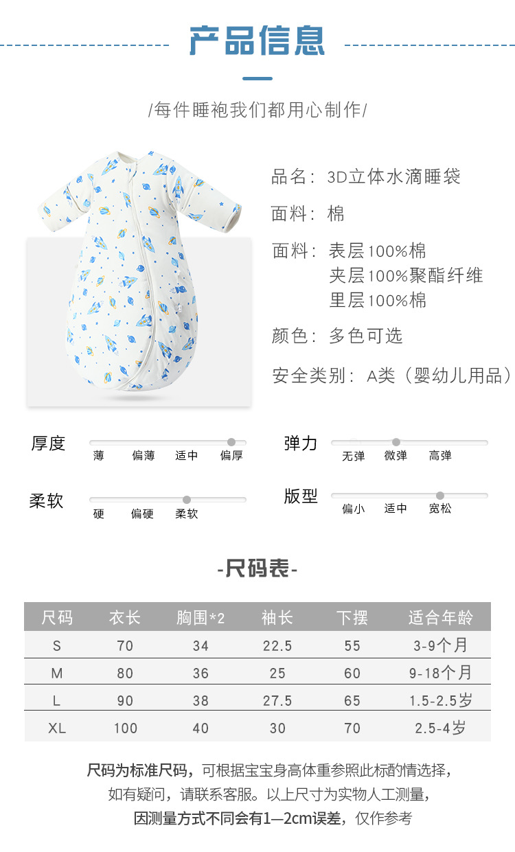 Baby Sleeping Bag Autumn and Winter Thickening Baby Integrated Anti-Kicking Blanket Children's Pure Cotton Sleeping Bag Manufacturer One Piece Dropshipping