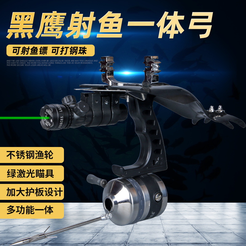 New Black Eagle Fishing Slingshot Green Laser Sight Infrared Set Harpoon Fishing Slingshot