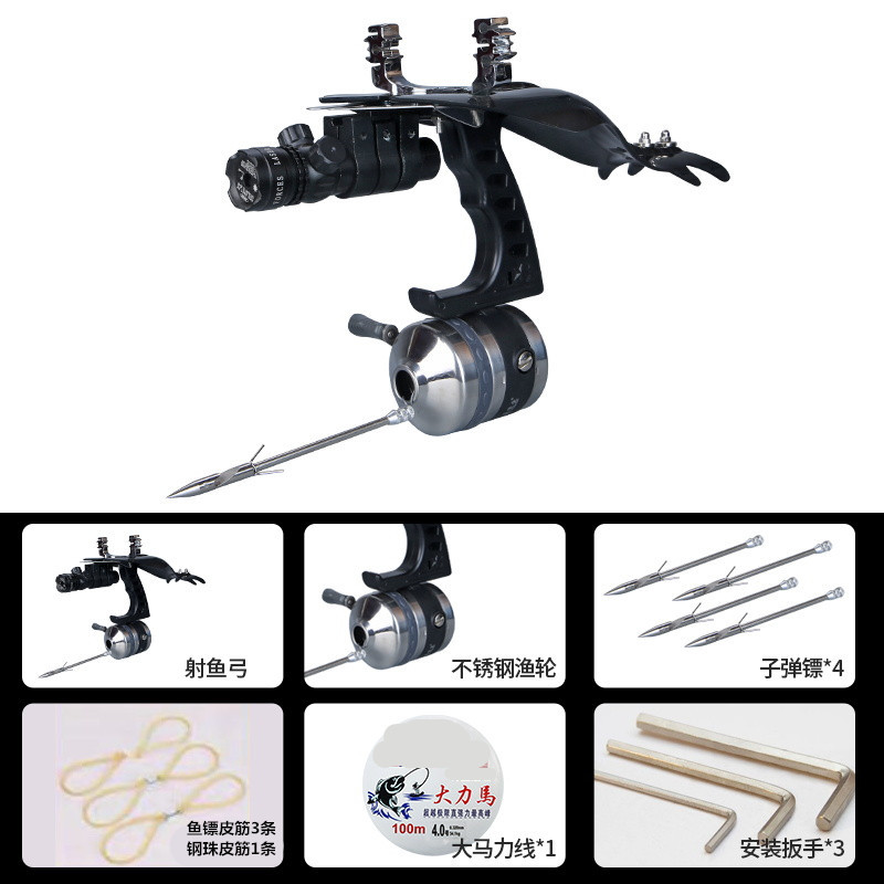 New Black Eagle Fishing Slingshot Green Laser Sight Infrared Set Harpoon Fishing Slingshot New Black Eagle Fishing Slingshot Green Laser Sight Infrared Set Harpoon Fishing Slingshot