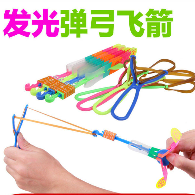 Sword Hyoscyamus Niger Large Slingshot Small Rocket Volume Express L Stall Night Market Square Luminous Toy Manufacturer