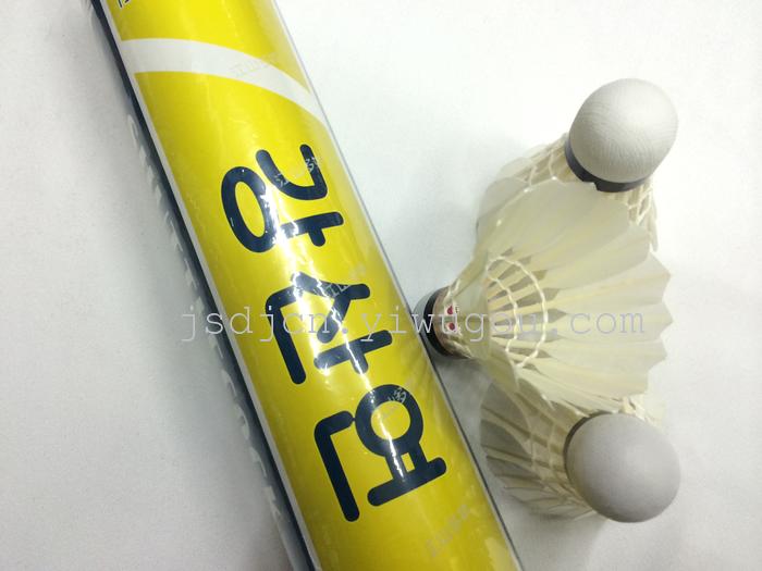The export of Korean products Jiangshan Yan 300 badminton