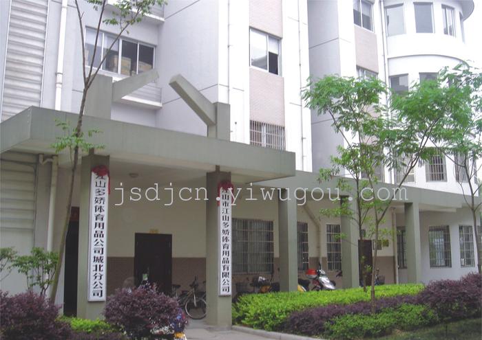 The export of Korean products Jiangshan Yan 300 badminton