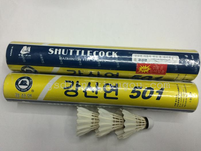 The export of Korean products Jiangshan Yan 300 badminton