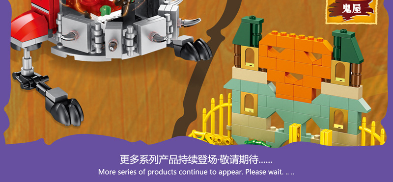 * [A surrogate] Giant elephant JX90066 Ghost Haunted House plant big War zombie block toy for children
