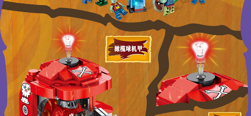 * [A surrogate] Giant elephant JX90066 Ghost Haunted House plant big War zombie block toy for children